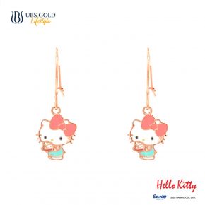 UBS Gold Anting Emas Anak Sanrio Hello Kitty - Aaz0040 - 17K