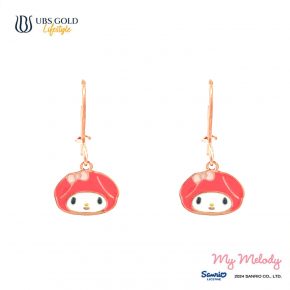 UBS Gold Anting Emas Anak Sanrio My Melody - Aaz0042 - 17K